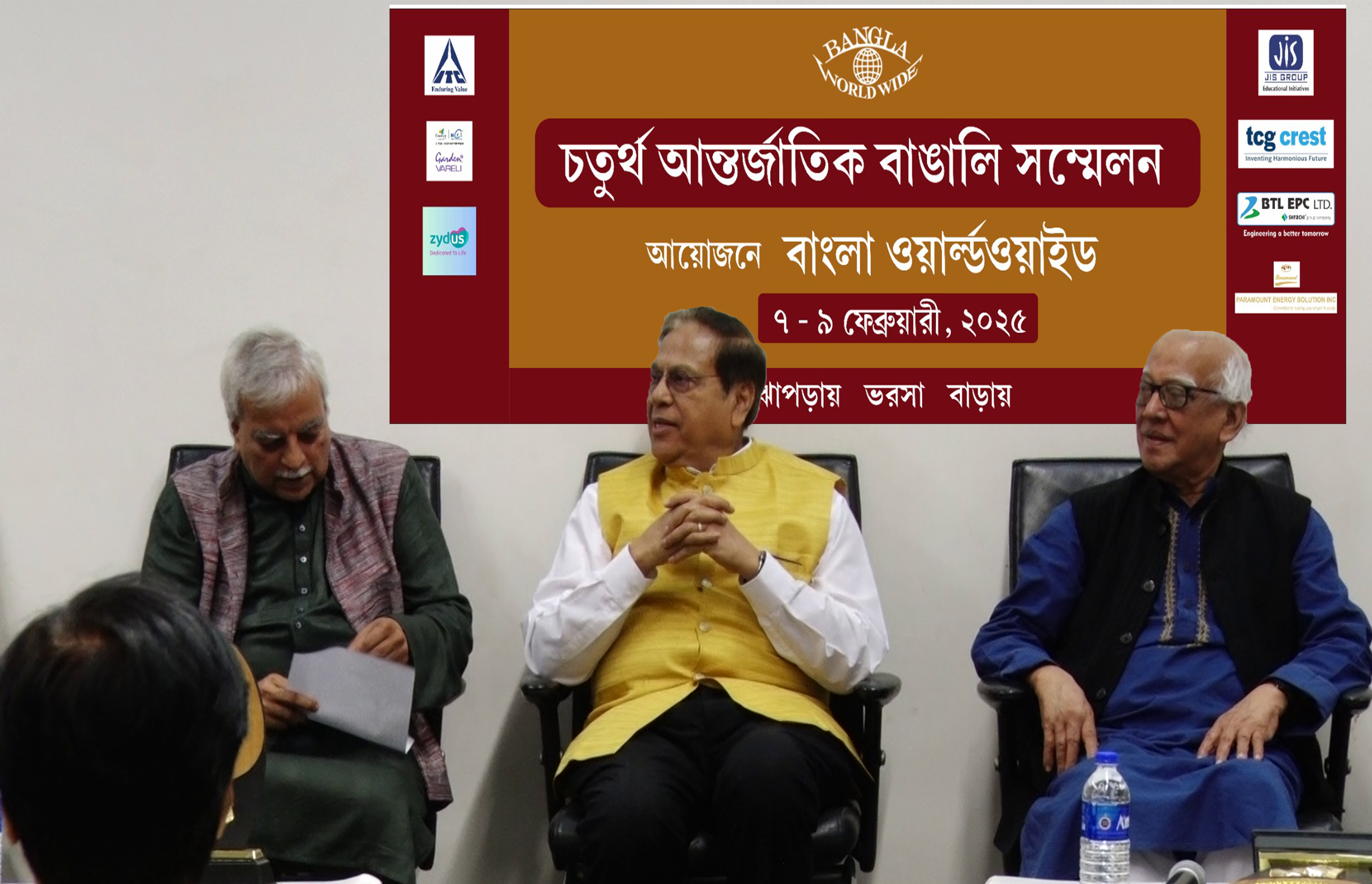 'মা তোর মুখের বাণী' - বেঁধে রেখেছে বিশ্বের বাঙালিকে